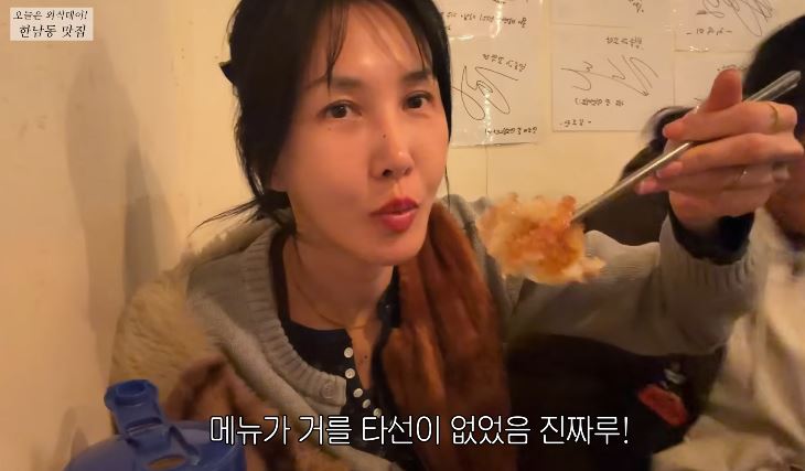 윤혜진 나오는 화면