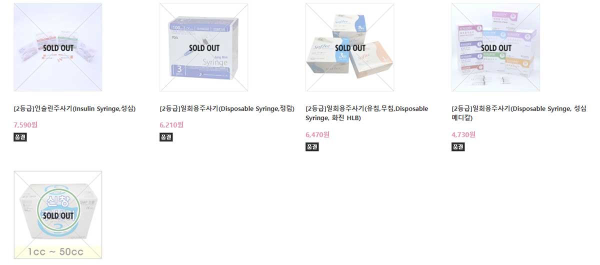"이미 심각한 상태" 중동발 의료소모품 수급 차질 현실화