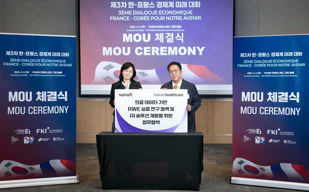 MOU 기념촬영 모습