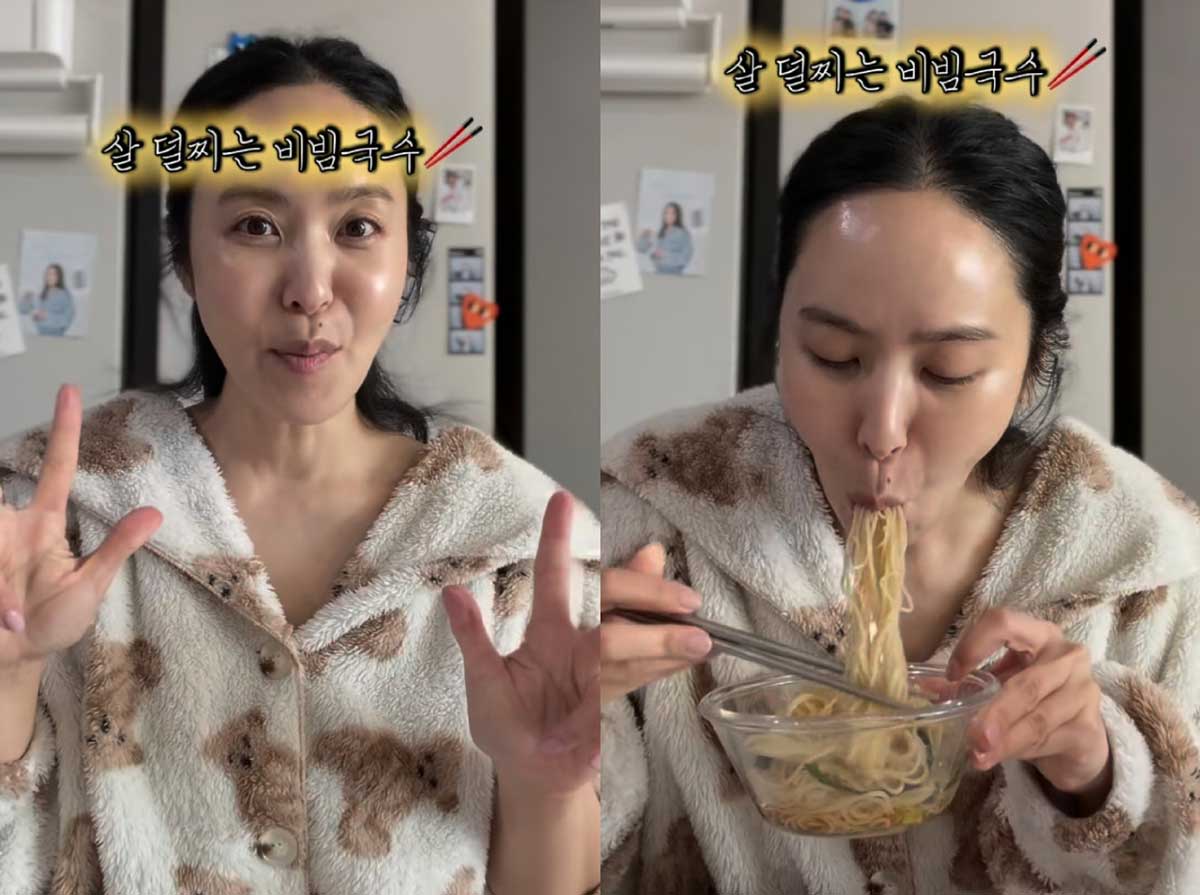 박지윤 국수 먹는 모습