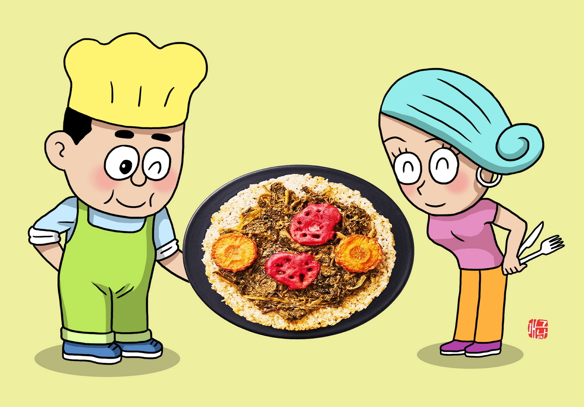 시래기 고사리 피자