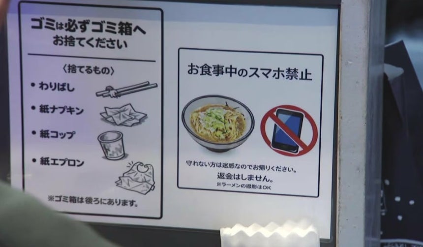 가게 입장문 사진