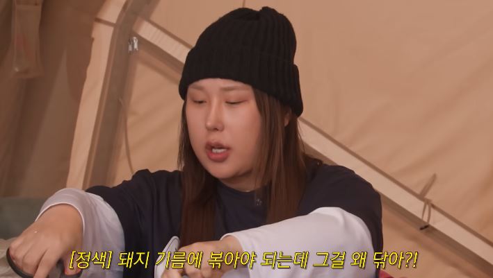 풍자 나오는 유튜브 화면