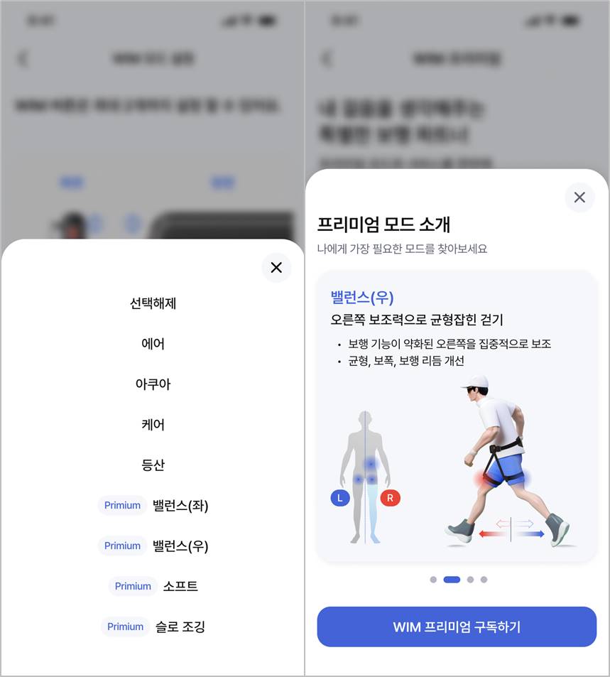 어플리케이션 화면 이미지
