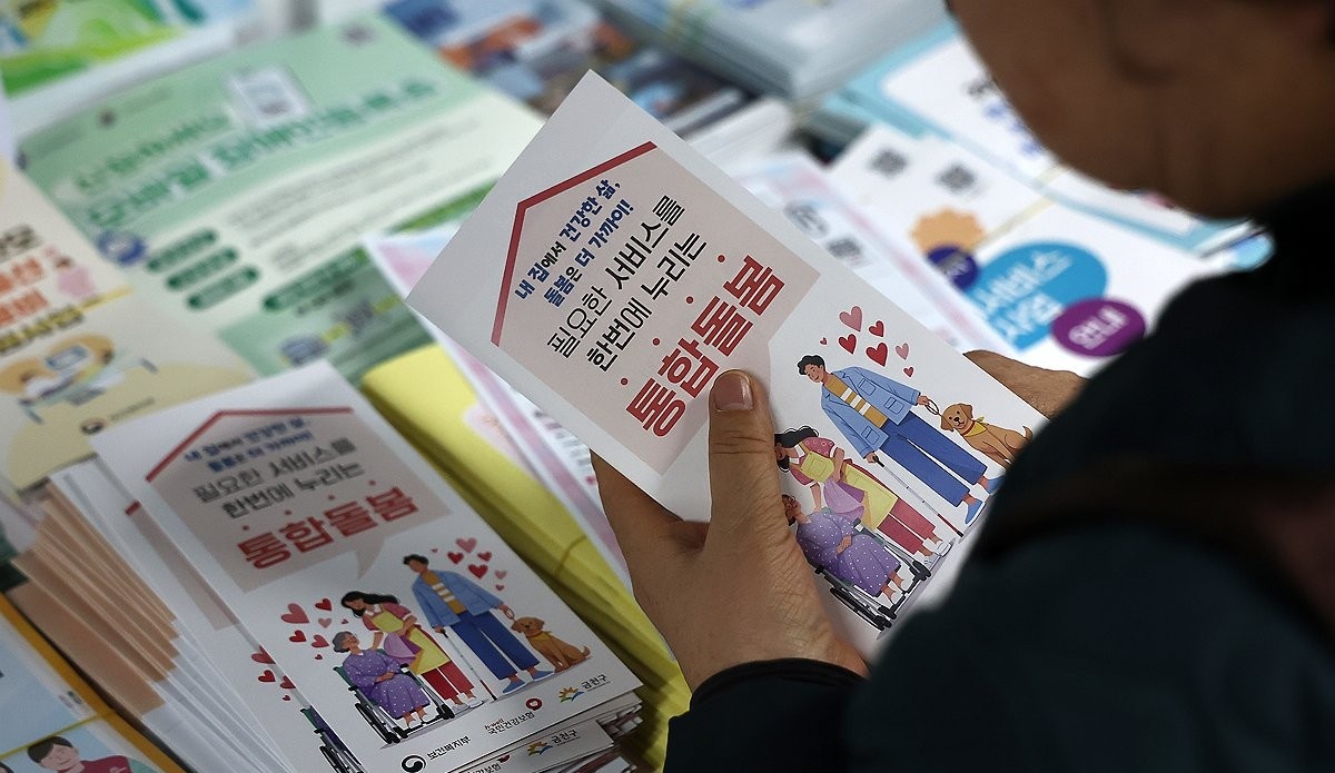 통합돌봄 안내문 보는 모습