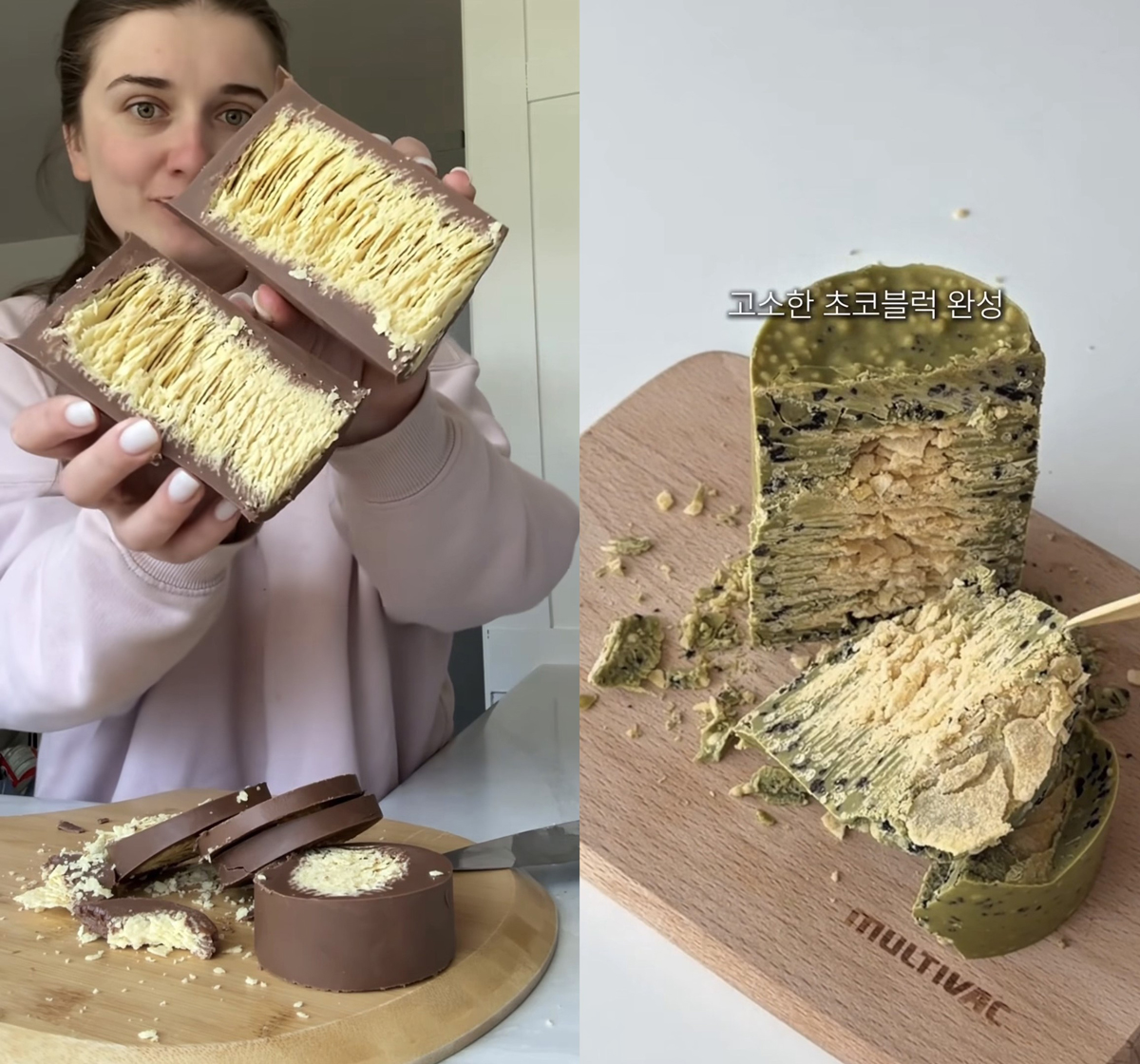 프링글스 초코블록