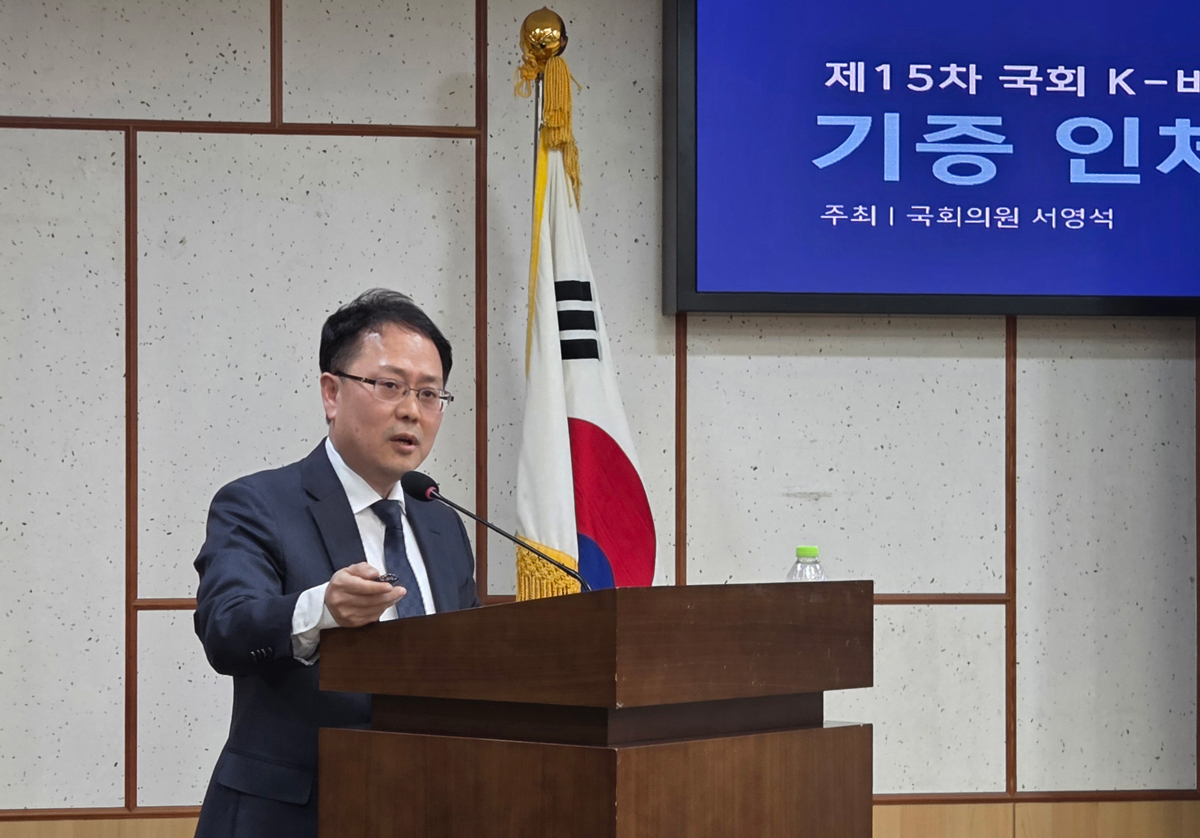 발언하는 권동주 변호사