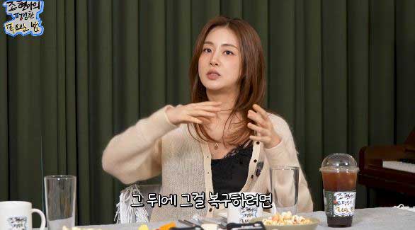 강소라 나오는 화면