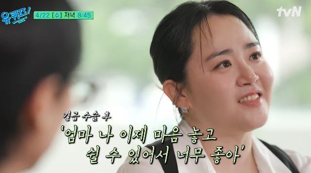 문근영 나오는 화면