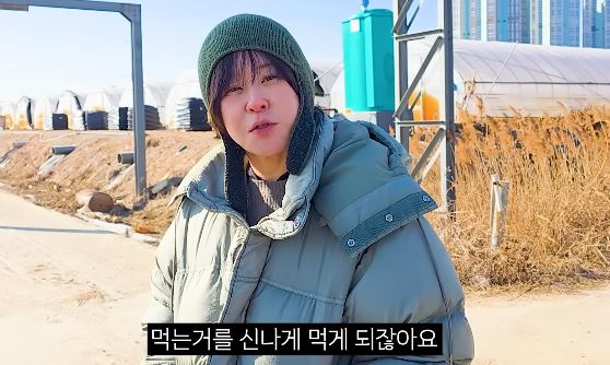 최강희 나오는 화면