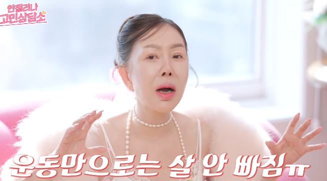 박준금 나오는 화면