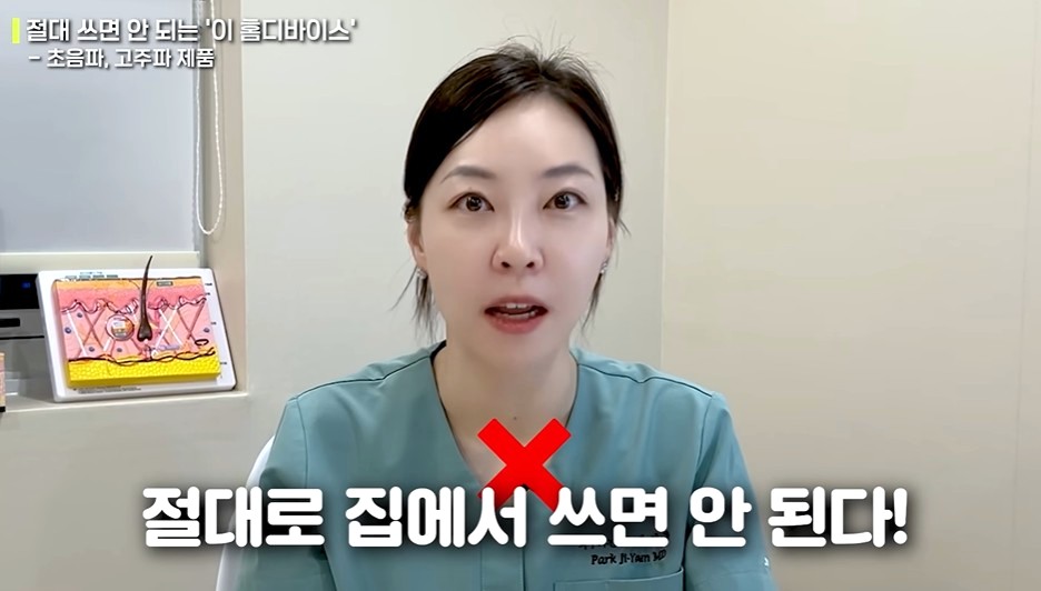 박지윤 원장 이미지