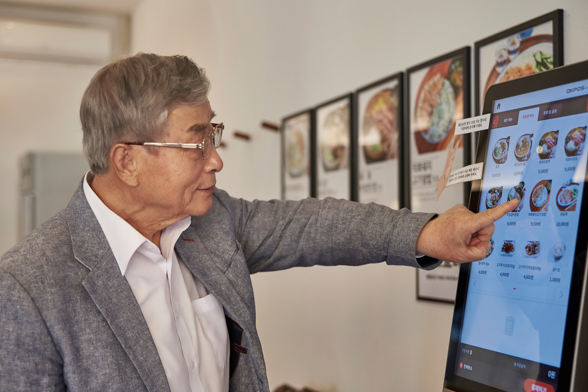 키오스크 보는 사람