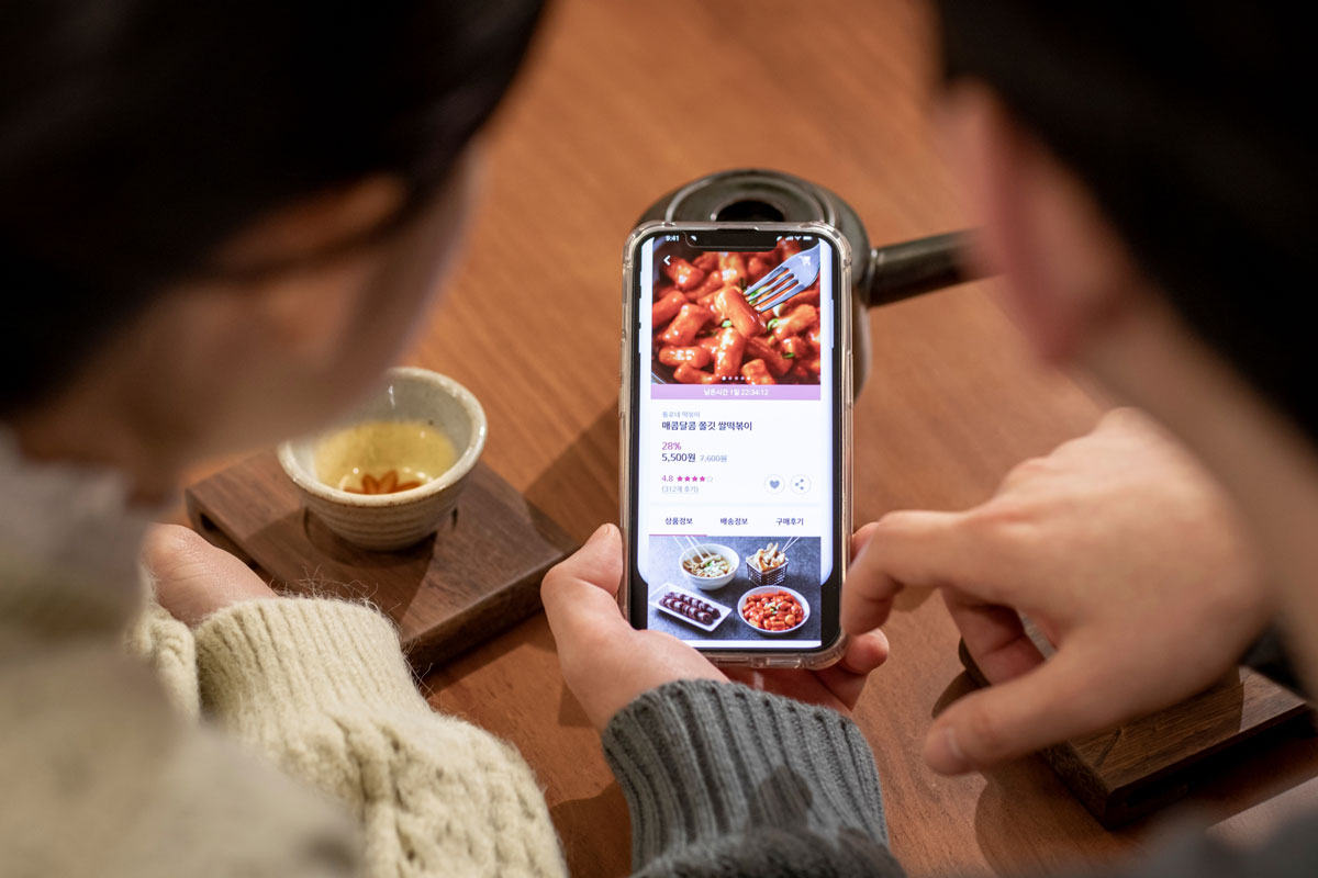 야식 주문하는 사람