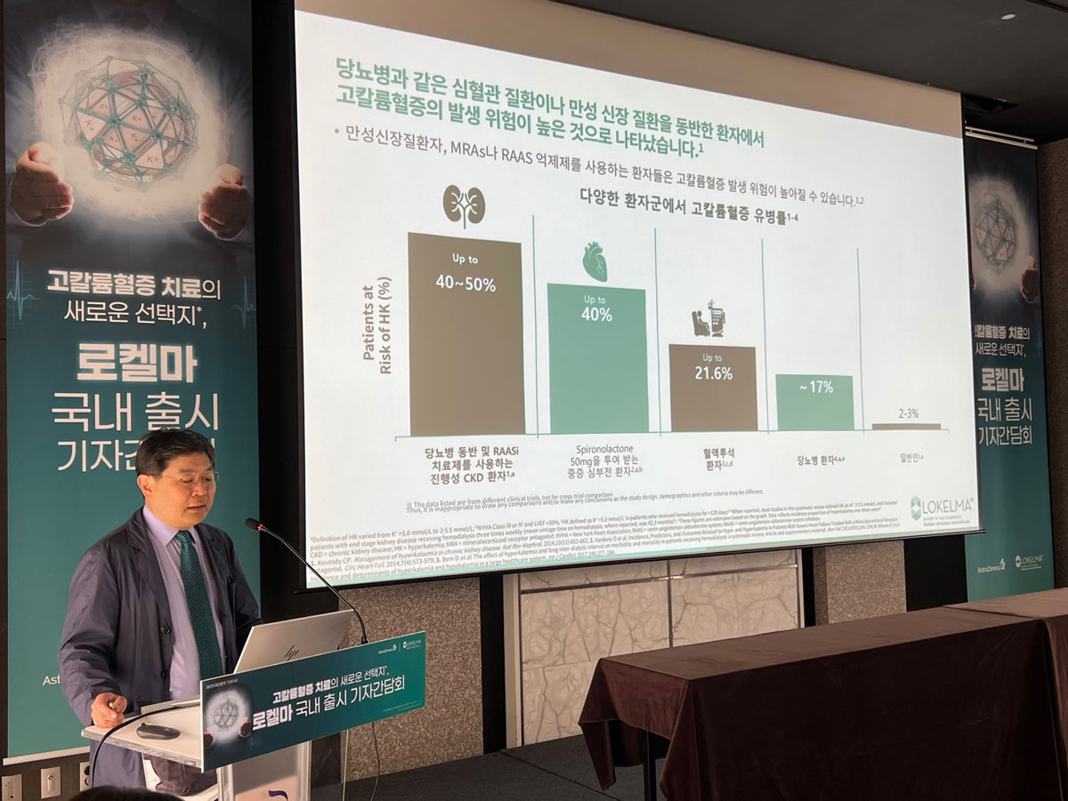 은평성모병원 신장내과 최범순 교수