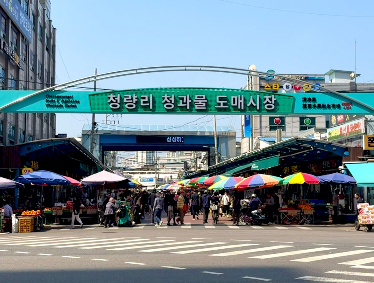 청량리 청과물 도매시장 이미지