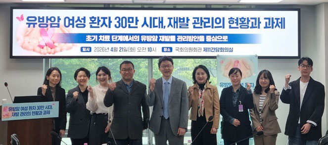 토론회 단체 사진