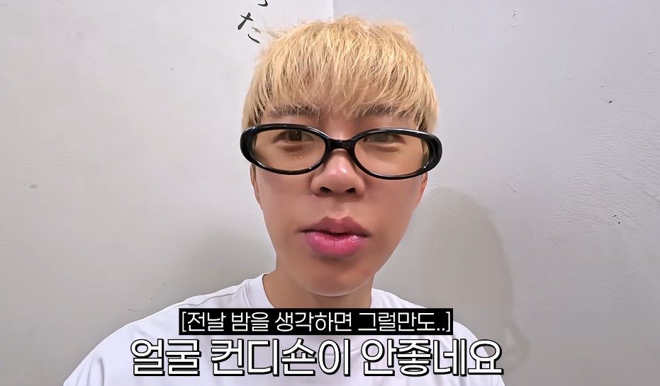 임영웅 화면