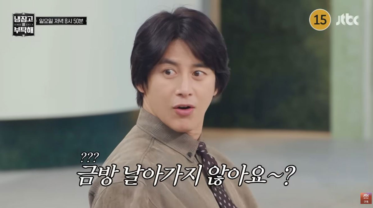 고수