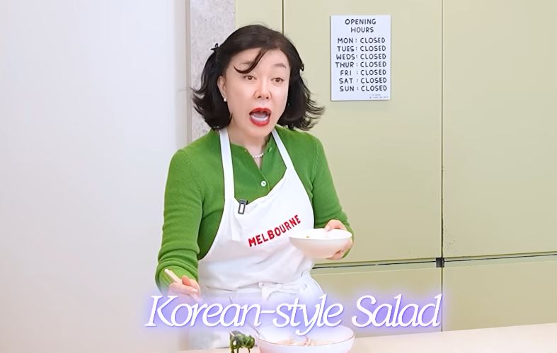 최화정 나오는 화면