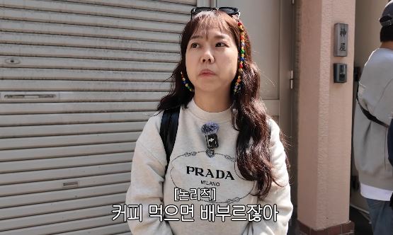 홍현희 나오는 화면