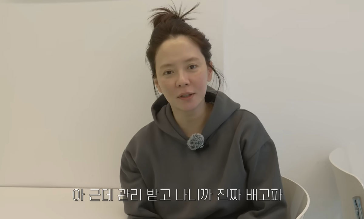 송지효