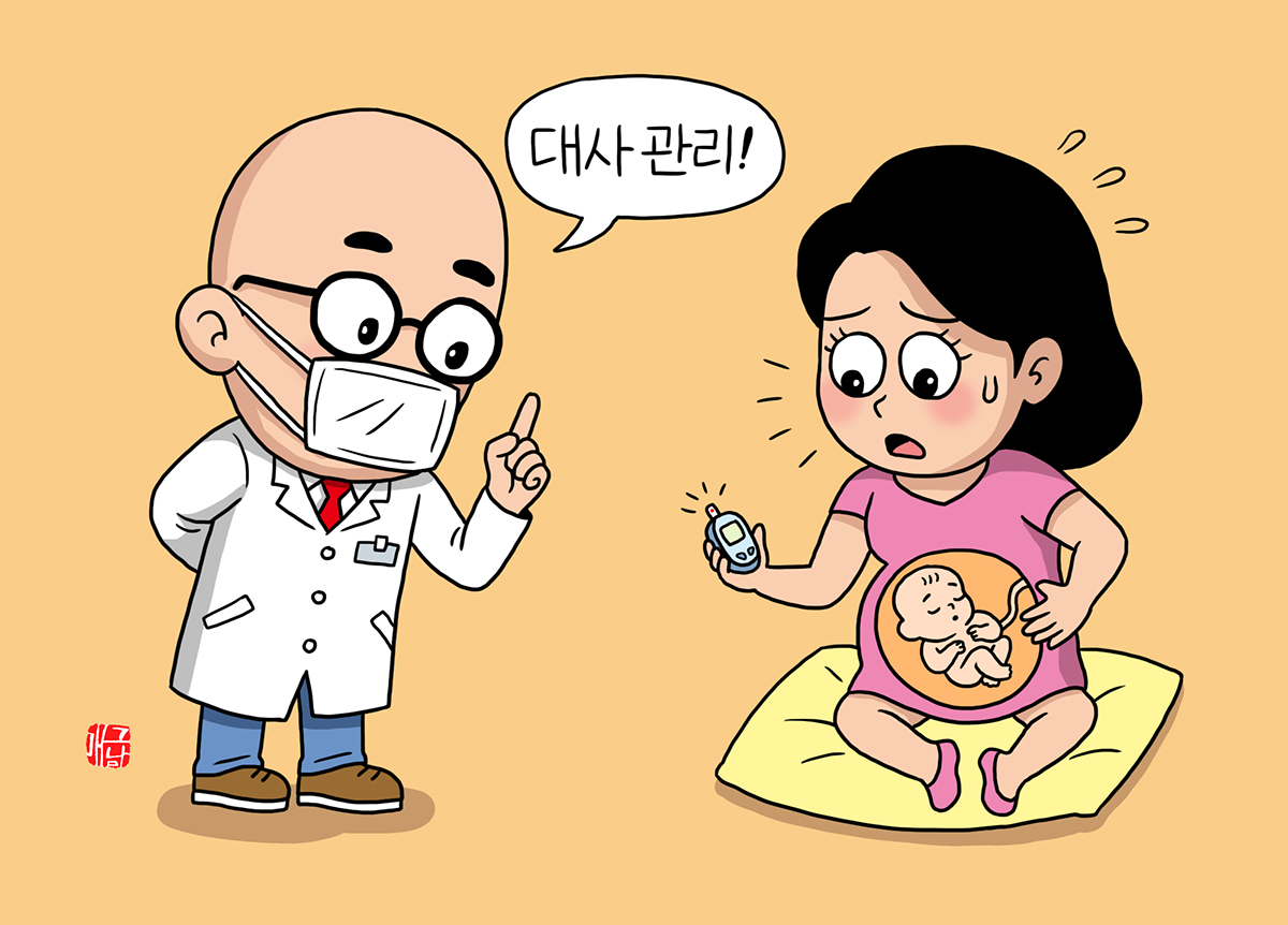 임신성 당뇨병 증가 추세… 임신 전후 ‘이렇게’ 관리를[밀당365]