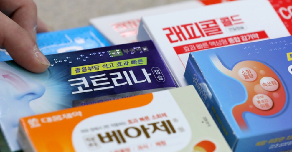 점자 표시 약