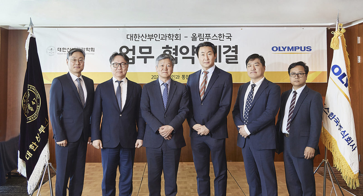 업무협약 기념촬영 사진