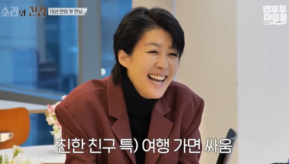 홍진경 나오는 화면