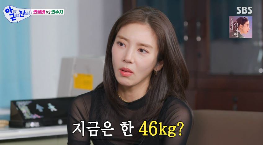 손담비 나오는 화면