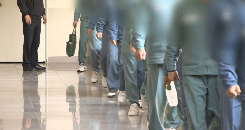 이동하는 수감자