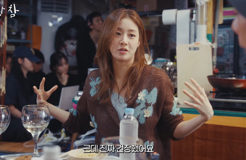 강소라 나오는 화면