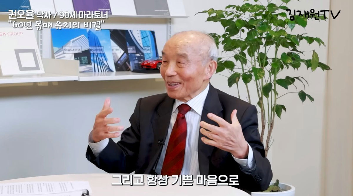 권오율 박사 이미지