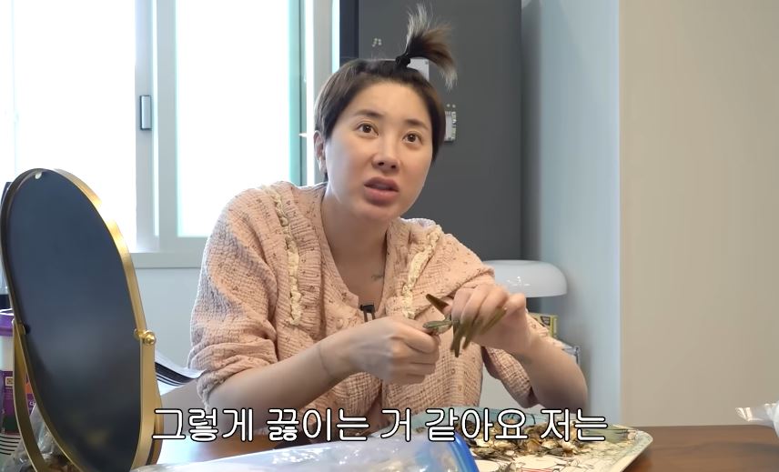 서인영 나오는 화면