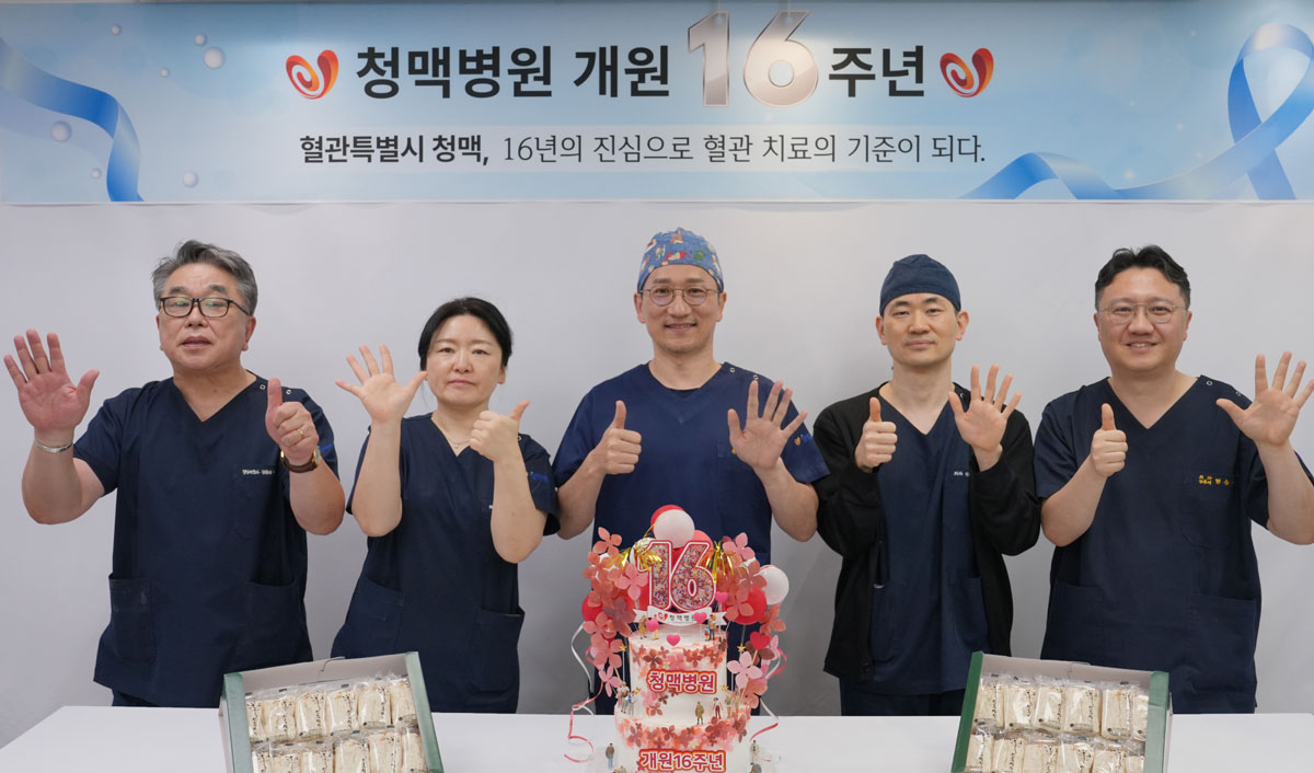 의료진 사진