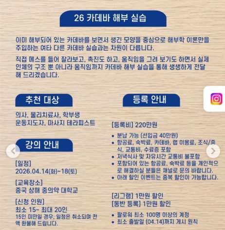 안내문