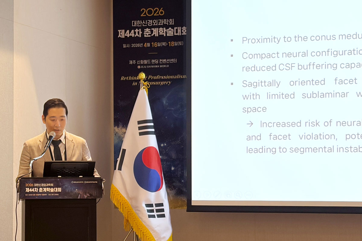이동현 원장 사진