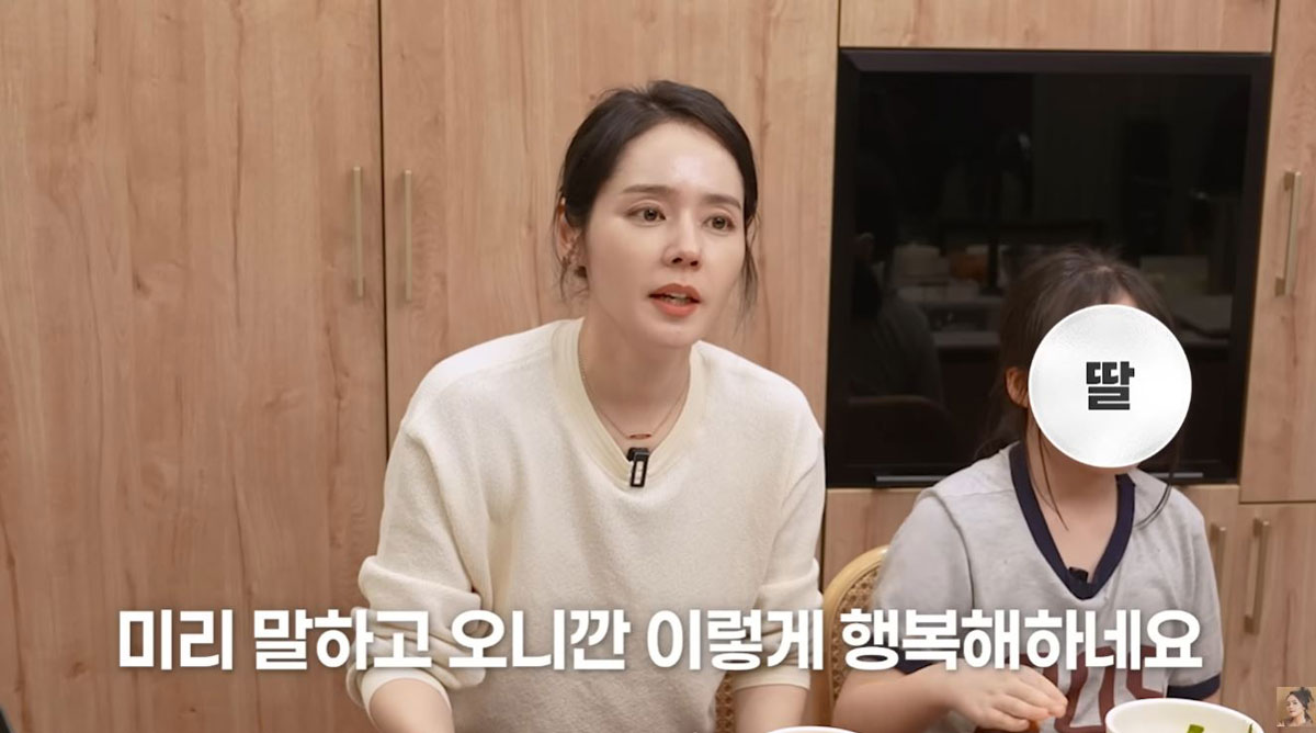 한가인