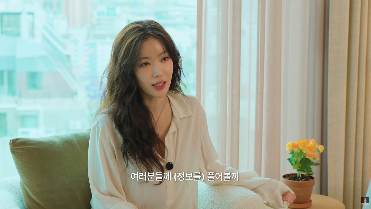 임수향 모습