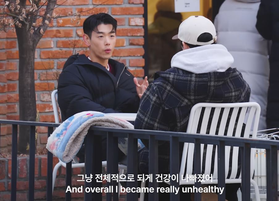 에릭남