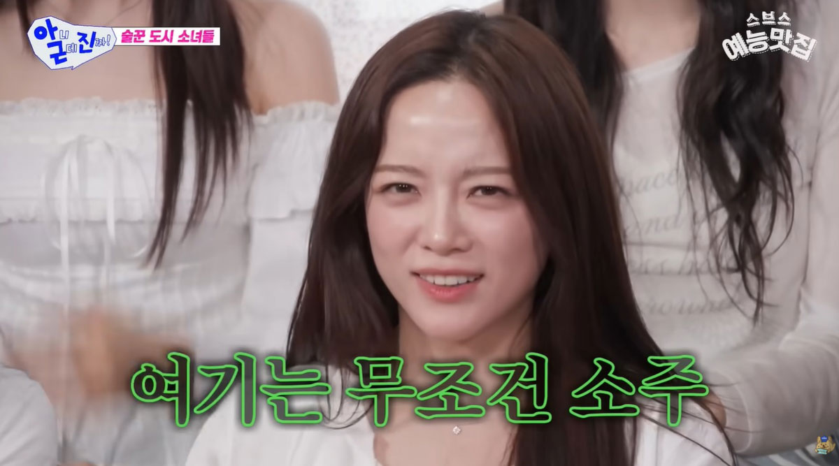 김세정