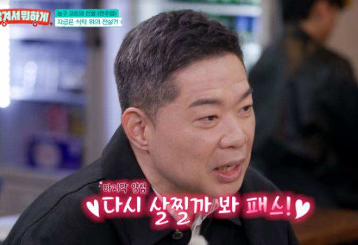 현주엽