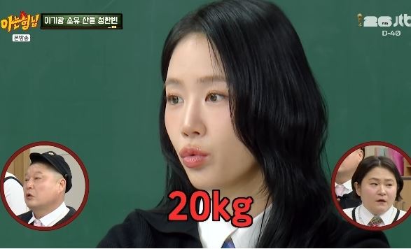 소유
