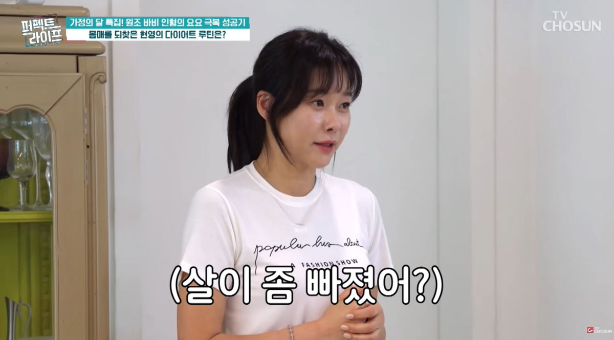 현영