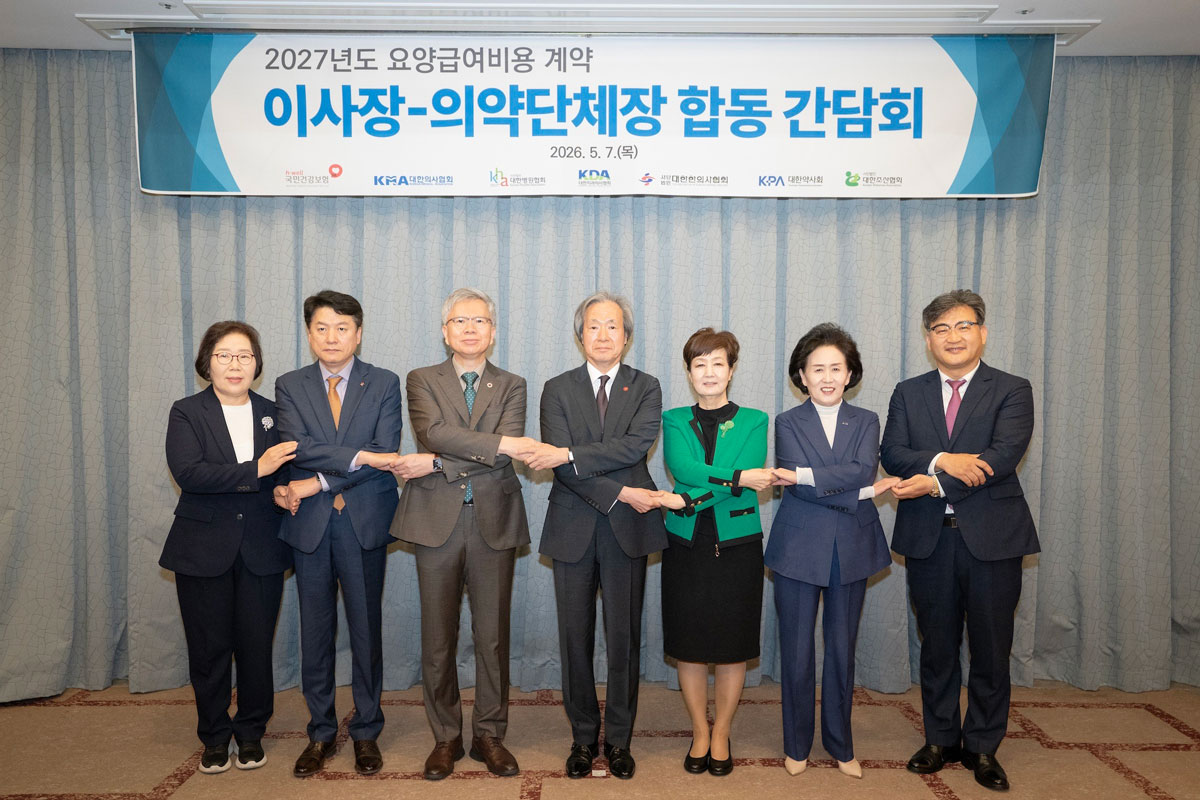 단체사진