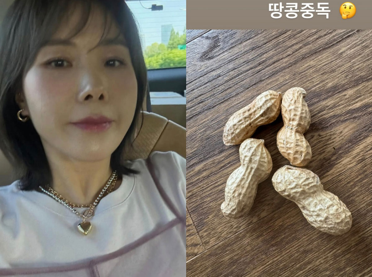 신봉선과 땅콩