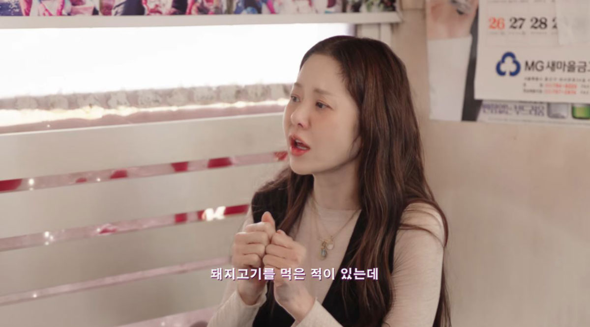 고현정