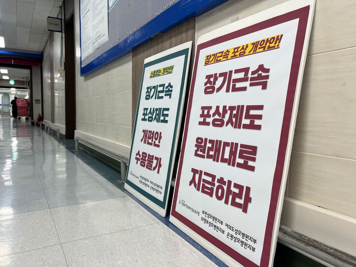 피켓