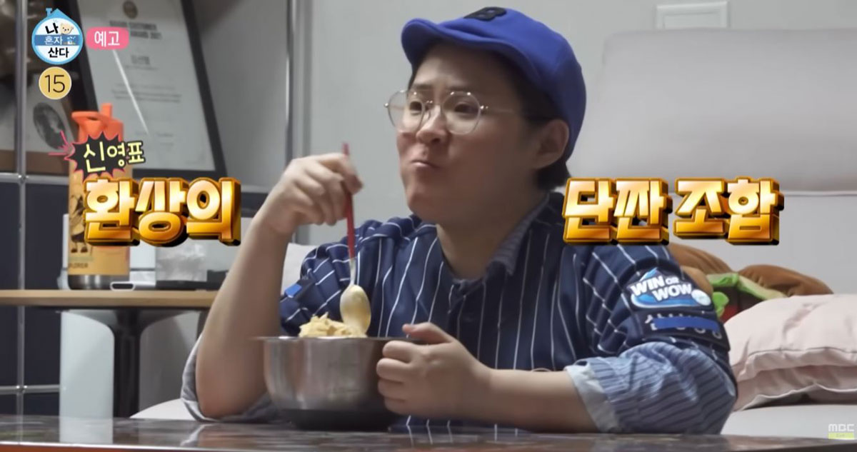 김신영